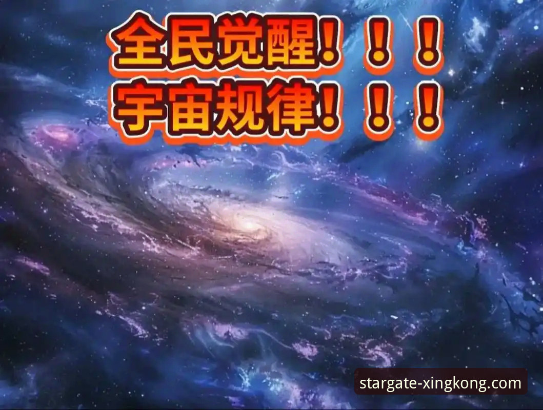 星空常见问题 星空APP官网用户高频问题全面解析:从下载到安全,实战派解决方案