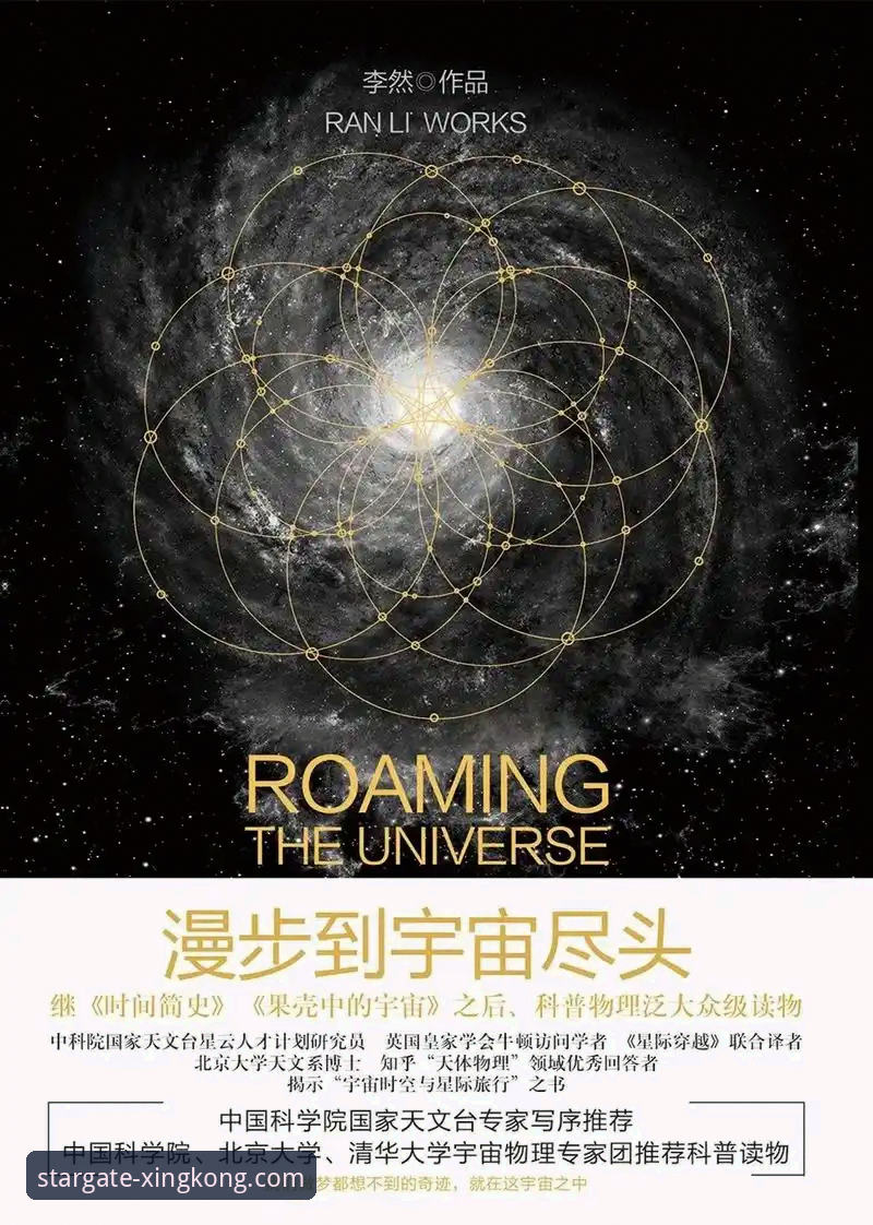 5个你必须知道的星空官网功能详解，从入门到精通