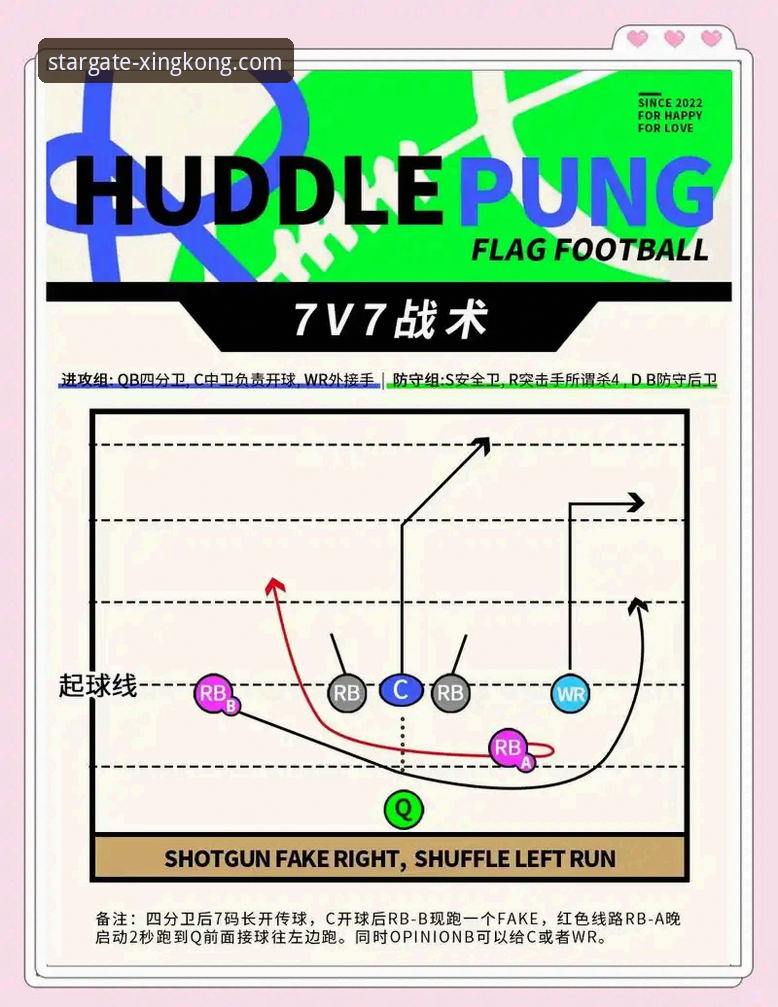 星空替代软件 一场5-1的战术解析:从奥地利大胜看数据流媒体的技术优势