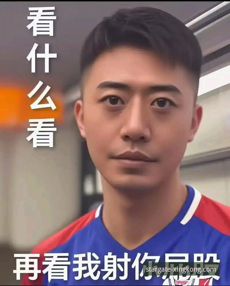 星空常见问题评测 资深球迷分享:用星空APP官网看申花大战蓉城,费利佩倒钩绝技太震撼