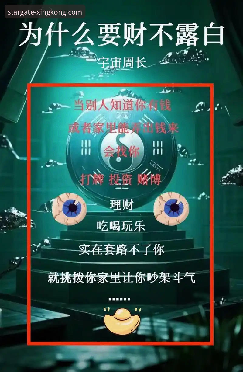 星空APP官网发布v2.5.3版本更新：全新功能与性能优化深度解析