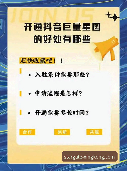 星空官方平台 掌握星空官方平台高效使用的5个必备技巧,从下载到功能解析的实用指南