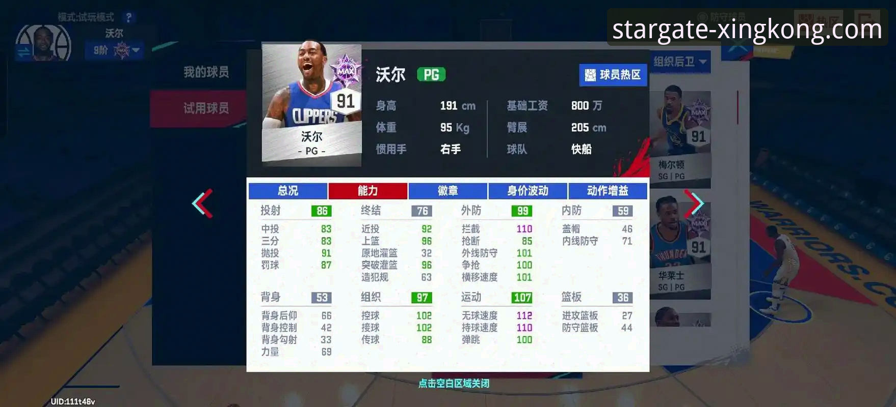 <h2>资深球迷分享：在星空APP官网沉浸式体验英超巅峰对决的实战心得</h2>